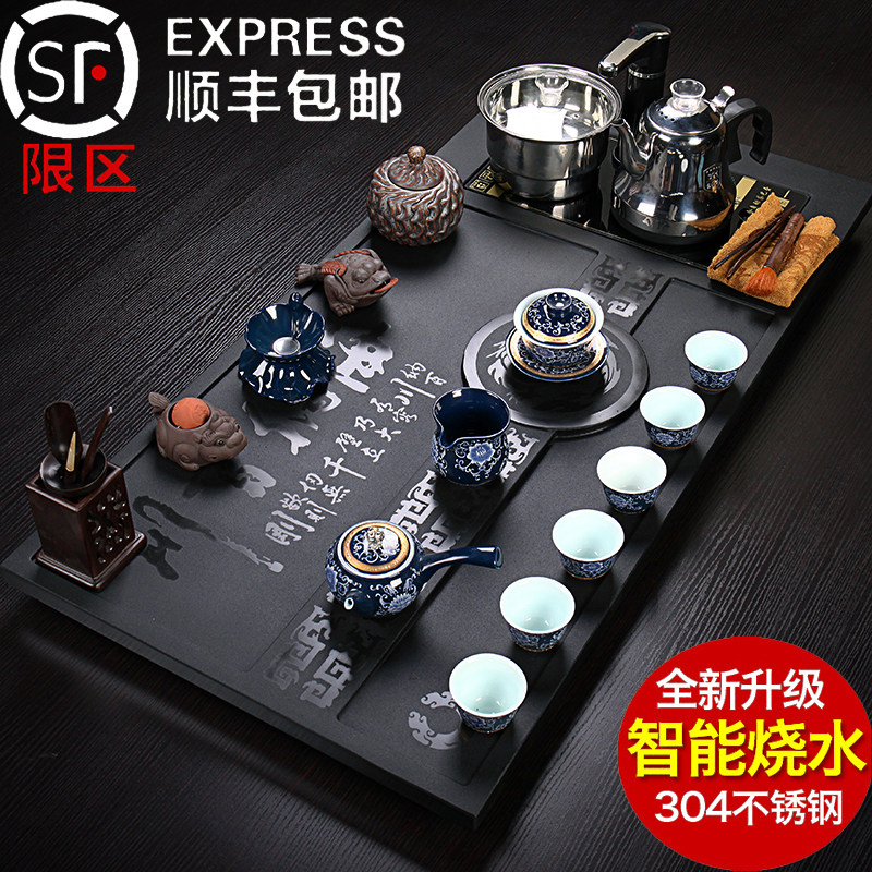 乌金石实木茶盘功夫茶具套装家用欧式简约整套全自动茶道茶海泡茶
