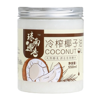 Qiongnan coconut Fragrance Coconut Oil, Hainan edible oil, hair and skin care, cold virgin, baking, stir-frying, light food, mouthwash, ketogenic, mct pure thumbnail 2