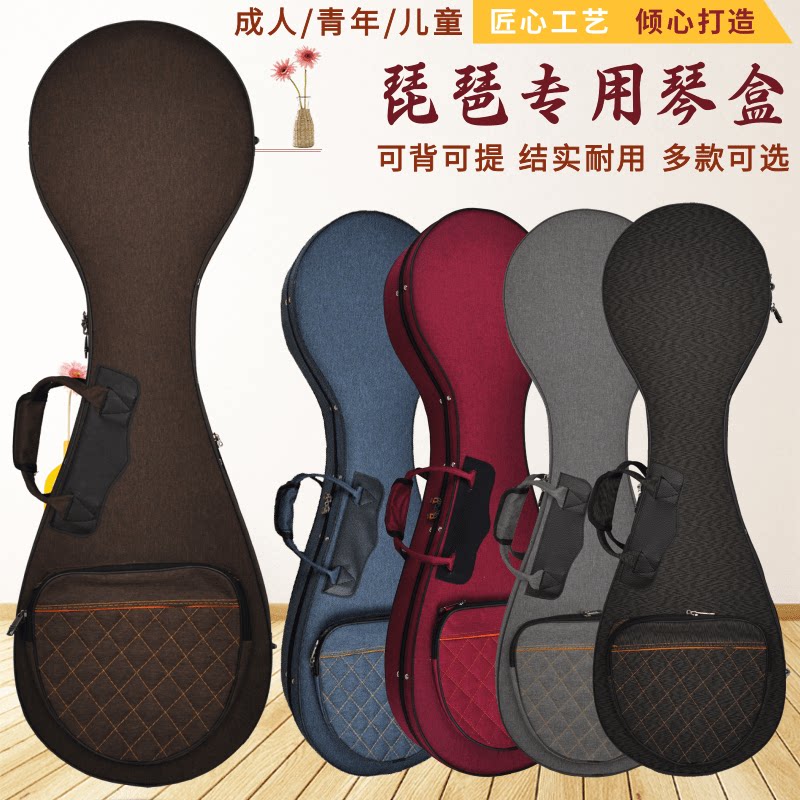 防水防震牛津布可背箱子弦码琵琶图片