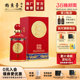 1瓶礼盒酱香型白酒 钓鱼台御笔祈福酒53度500ml 官方直营