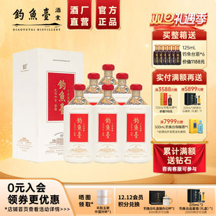 6瓶整箱酱香型白酒 钓鱼台十年陈酿酒53度1L 官方直营