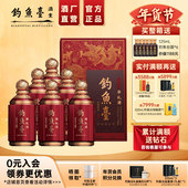 酱香型白酒 6瓶整箱装 官方直营 钓鱼台华礼酒53度500ml