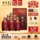 酱香型白酒 6瓶整箱装 官方直营 钓鱼台华礼酒53度500ml