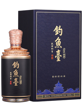 【官方直营】钓鱼台原酱酒(蓝盒) 53度500ml *1瓶礼盒酱香型白酒