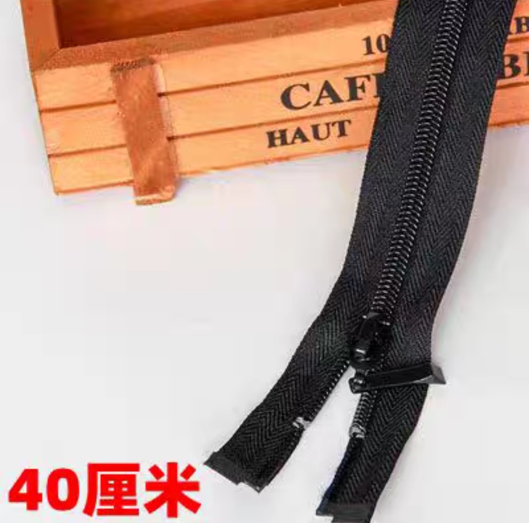 40厘米三力牌5号尼龙校服运动服大衣风衣外套带锁防滑开尾拉链