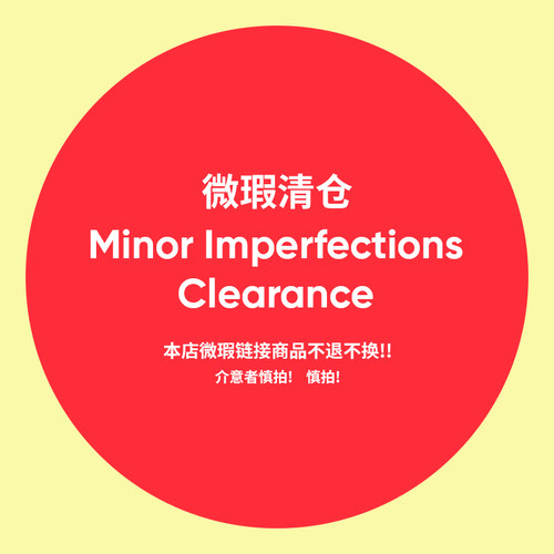 喜番里HiFani包包瑕疵款处理合辑 白菜价宝藏捡漏区