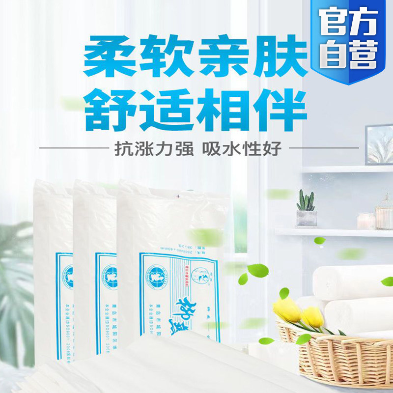 柳燕孕产妇卫生纸产房专用纸入院月子纸加长刀纸母婴医院用纸