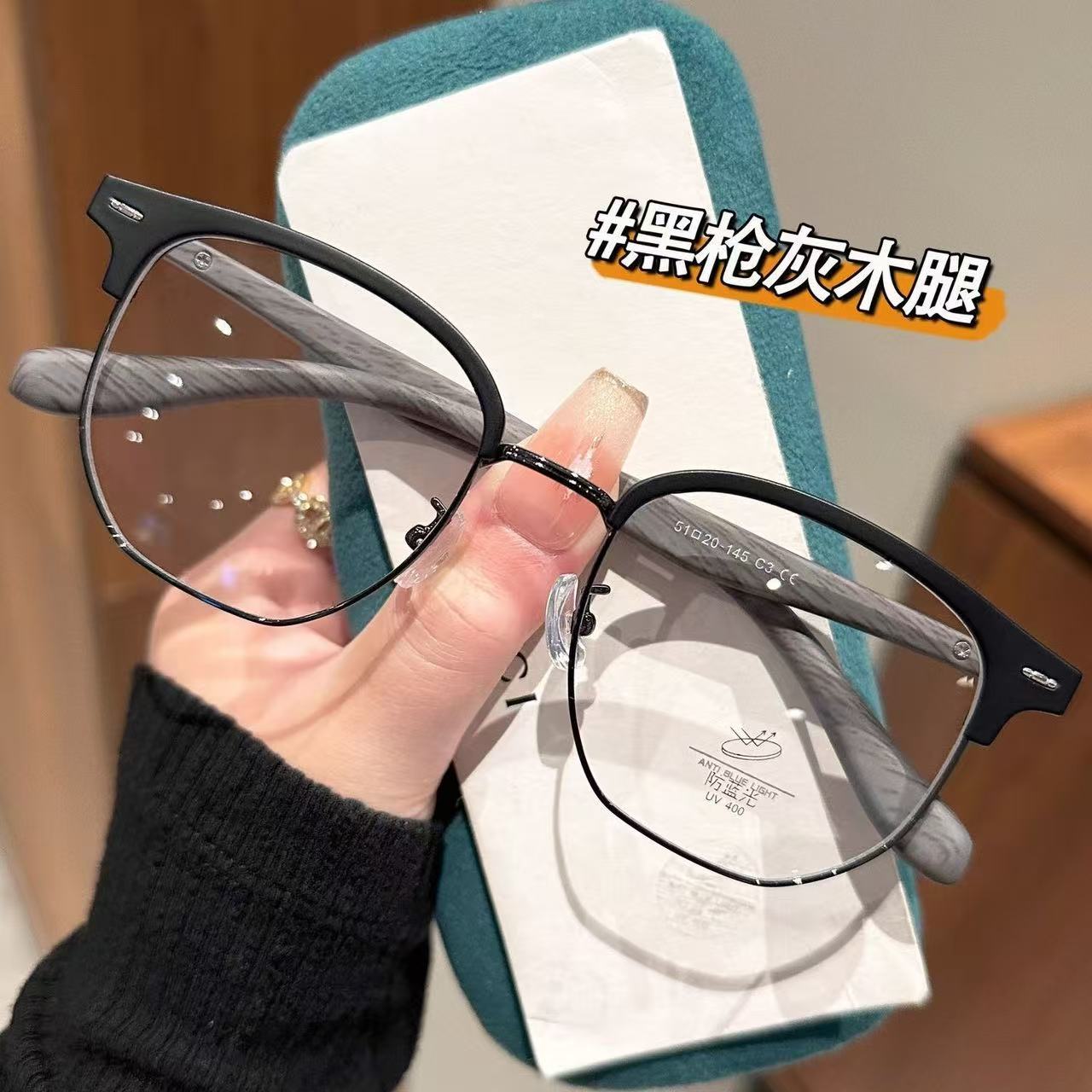 高级百搭复古风半框眼镜男女通用TR金属防蓝光平光镜眉线框眼镜架