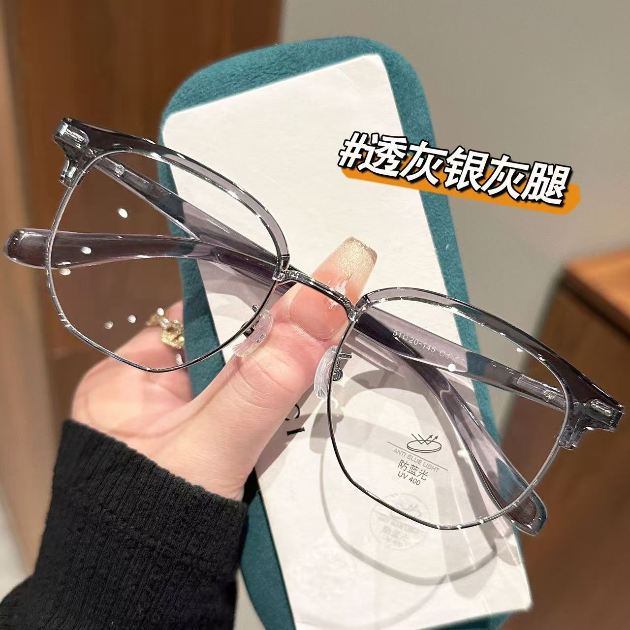 潮流复古风半框眼镜男女通用TR金属防蓝光平光镜超轻眉线框眼镜架