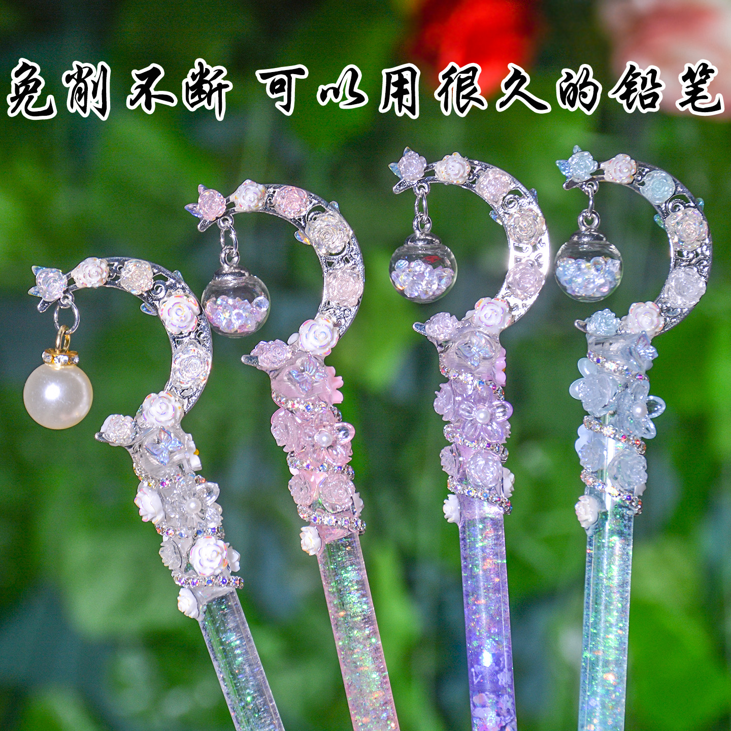 流沙自动铅笔小学生专用