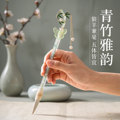 毛笔青竹高颜值ins风小楷毛笔