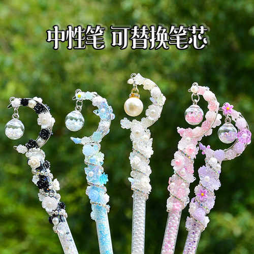 中性笔高颜值女生款ins风拔帽款