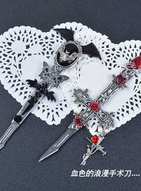 手作刀高颜值暗黑哥特风手工拆箱神器手账裁剪刻刀美工刀国风红色