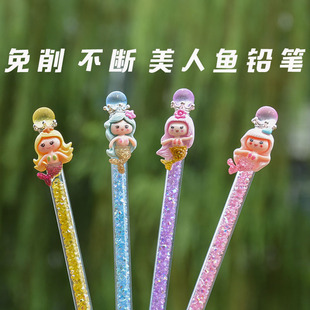不用削的写不完的永恒铅笔小学生专用一二年级幼儿园初学者美人鱼