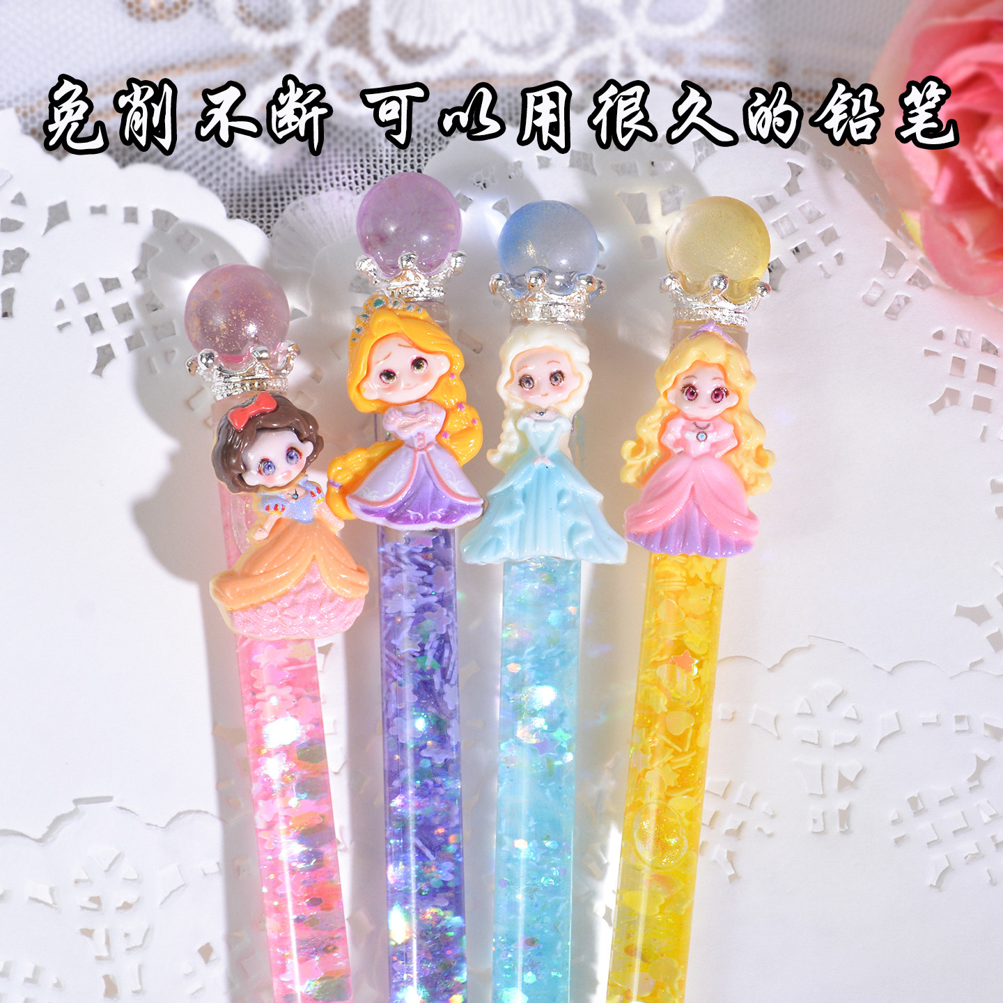 流沙永恒铅笔高颜值小学生专用一二年级儿童自动铅笔2026热销水母