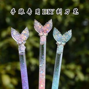 流沙笔刀高颜值小学生专用笔刀手账女生ins风刻刀笔美工刀儿童diy