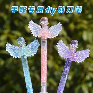 小马宝莉流沙笔刀高颜值小学生专用笔刀手帐生ins风刻刀笔手工diy