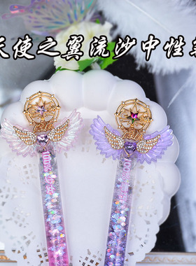 中性笔高颜值女生款小众ins风好看高端好用流沙黑色中性笔学专用V