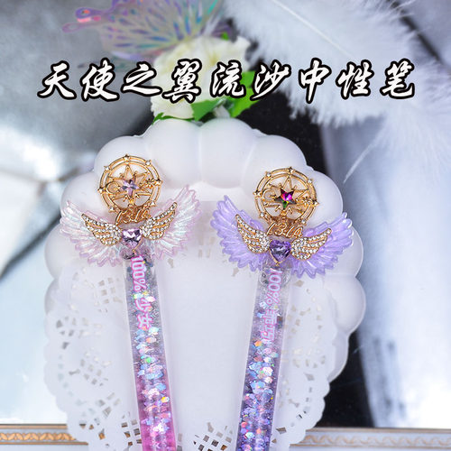 中性笔高颜值女生款小众ins风好看高端好用流沙黑色中性笔学专用V