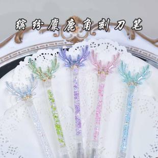 笔刀高颜值小学生专用笔刀手帐女生ins风刻刀笔刻刀美工刀儿童diy