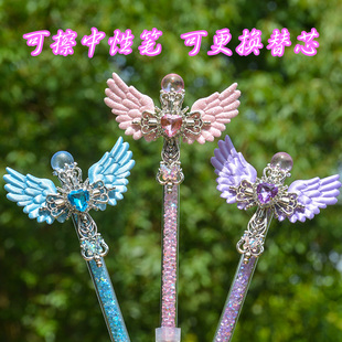 可擦中性笔高颜值女生小众ins高端好用的顺滑速干签名笔魔法权杖V