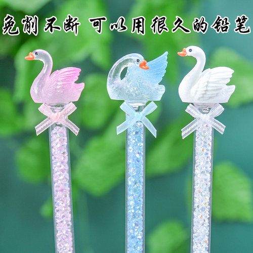 天鹅永恒铅笔HB圆杆防断芯