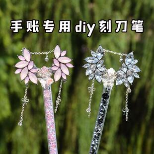 笔刀高颜值学生手帐专用笔刀雕刻刀ins风儿童手工diy刻刀笔开箱器