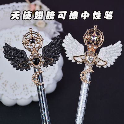 黑色可擦中性笔高颜值女生款