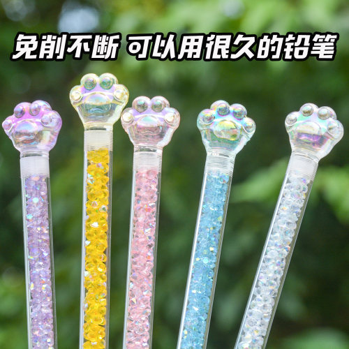 自动铅笔高颜值小学生专用
