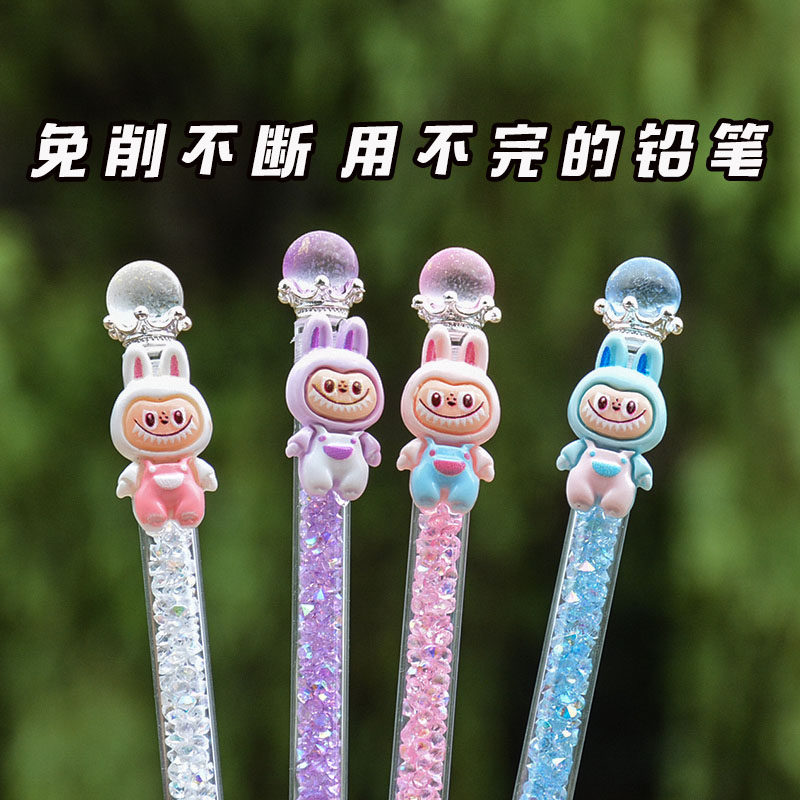 拉布布免削永恒自动铅笔高颜值小学生专用一二年级幼儿园初学者,文具电教/文化用品/商务用品,铅笔/自动铅笔,淘宝优惠券,粉丝福利购,淘宝优惠卷