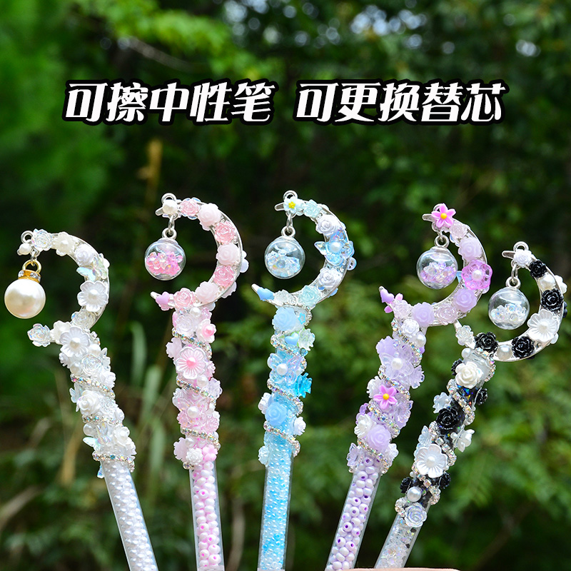 黑色可擦中性笔高颜值女生款