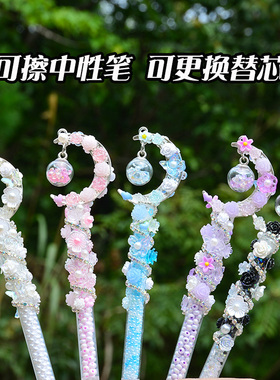 黑色热可擦中性笔高颜值女生款超好用的中性笔顺滑速干小众ins风
