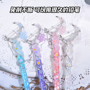 流沙自动铅笔高颜值女生ins风永恒铅笔免削不断一二年级学生专用V