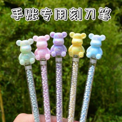 暴力熊笔刀手账专用刻刀笔高颜值好看小学生手工diy雕刻笔刀自制V