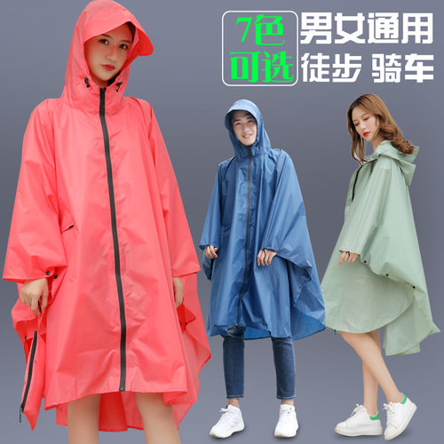 日本纯色雨衣骑行徒步透气斗篷