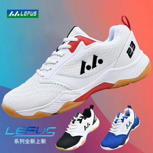 正品雷弗斯羽毛球鞋男女鞋童鞋牛筋底羽球鞋训练鞋情侣运动鞋男鞋