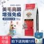 Chó Odin thức ăn cho chó con 10kg lông vàng óng hơn gấu nhỏ vừa và chó lớn loại chung 10 kg 20 kg - Chó Staples thức ăn cho chó pedigree