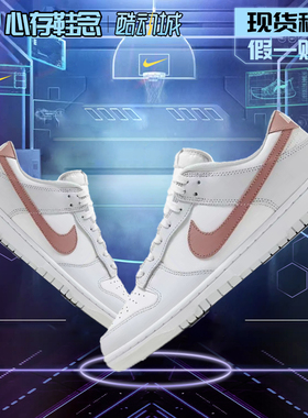 Nike Dunk Low Retro 耐克 低帮板鞋男女同款白红色 HF0730-160