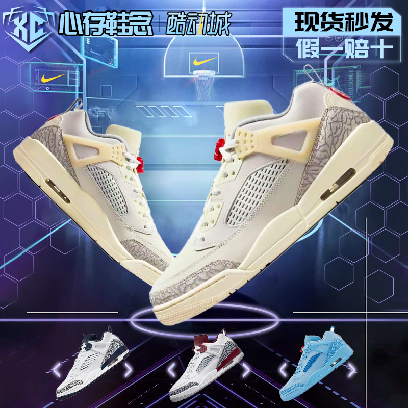 Jordan Spizike Low CNY龙年限定男款高帮白绿篮球鞋FJ6372-100