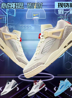 正品！Jordan龙年限定篮球鞋