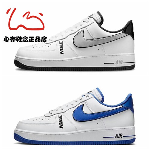Nike白黑蓝空军一号板鞋