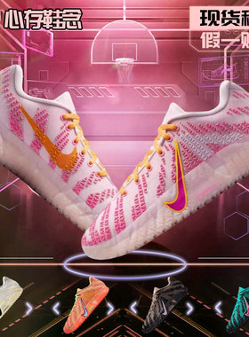 耐克Nike Ja 3 莫兰特3代低帮实战气垫缓震耐磨篮球鞋 HF2794-601