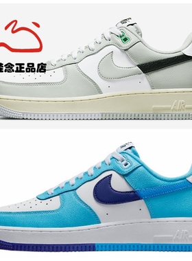Nike Air Force 1 Low AF1淡绿色男子休闲低帮板鞋DZ2522-001-100