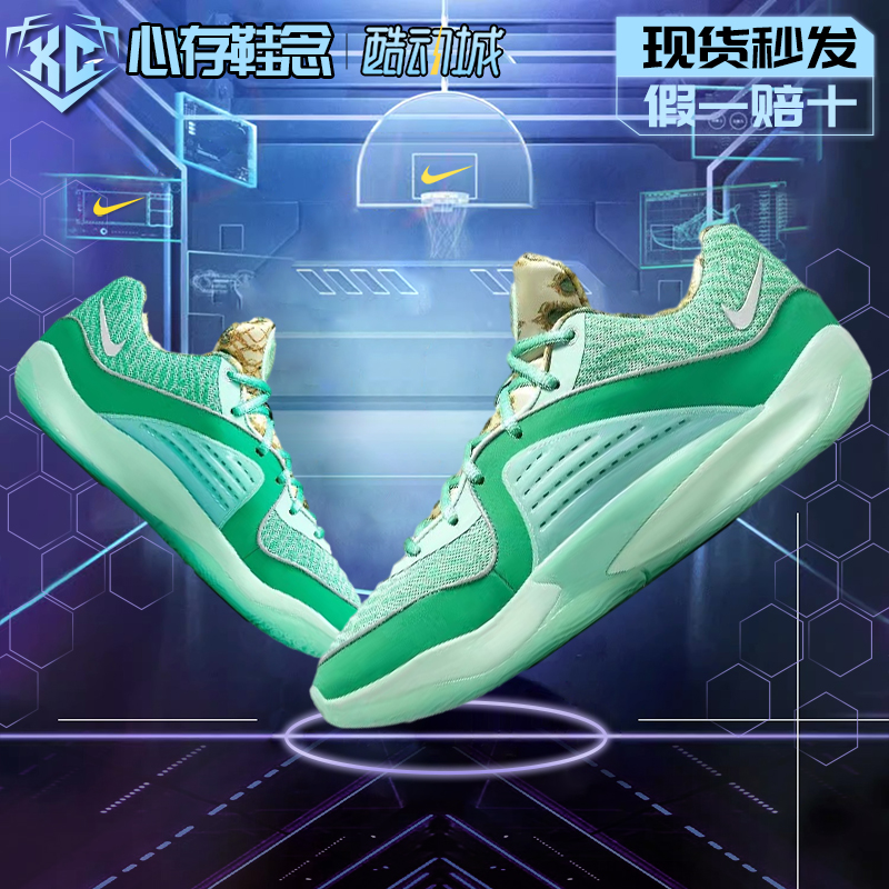 Nike杜兰特16 KD 16 Wanda男子绿色低帮后卫实战篮球鞋DV2916-301-封面