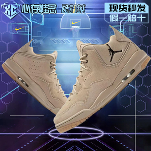 AJ23 AT0057 Jordan 200 正品 Courtside 男款 耐克Air 篮球鞋