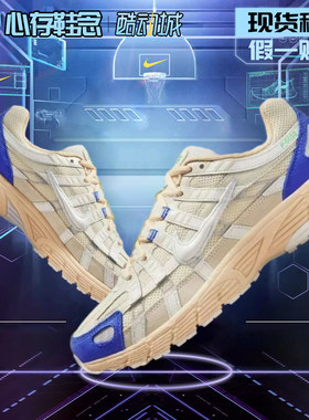 假一赔十！Nike耐克全掌碳板跑鞋