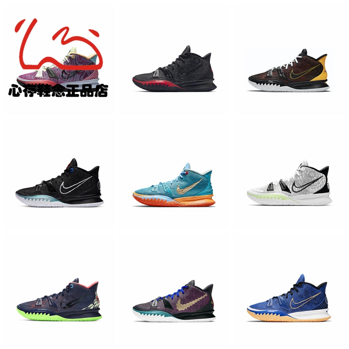 NikeKYRIE7欧文7篮球鞋