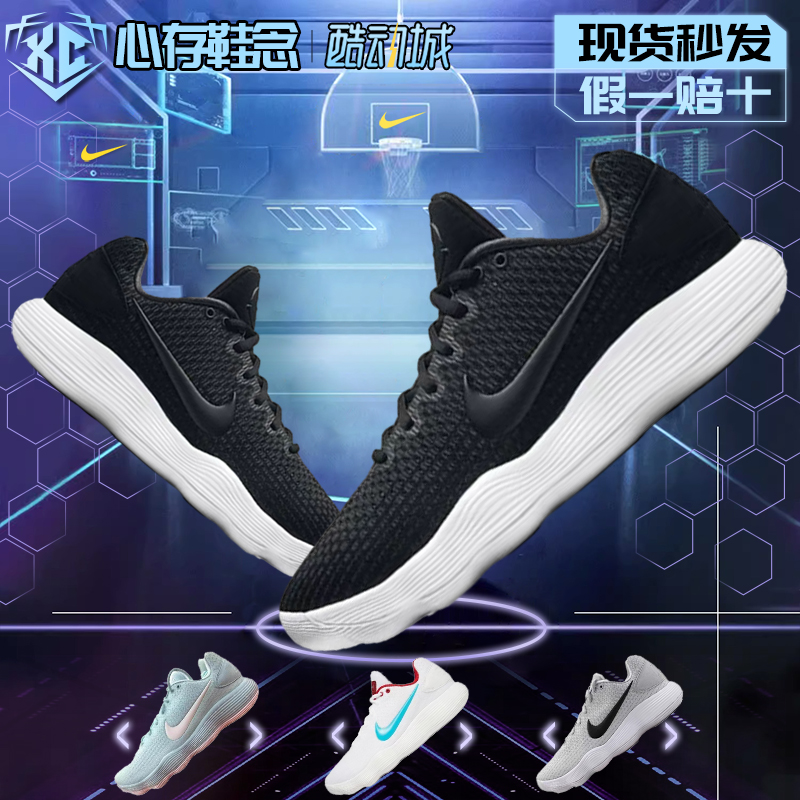 Nike Hyperdunk  HD2017 耐克缓震男子低帮实战篮球鞋897637-001 运动鞋new 篮球鞋 原图主图