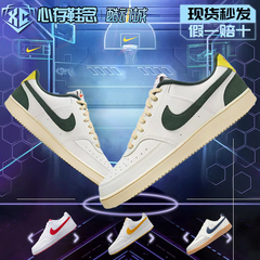 Nike Court Vision 耐克 帆白绿男女同款低帮防滑板鞋FD0320-133