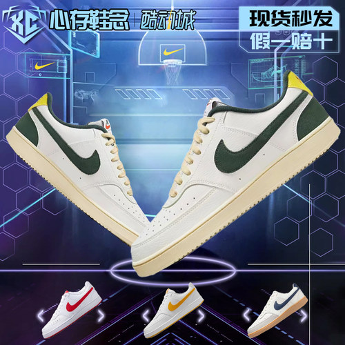 NikeCourtVision低帮男女款板鞋
